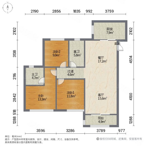 中海九樾府