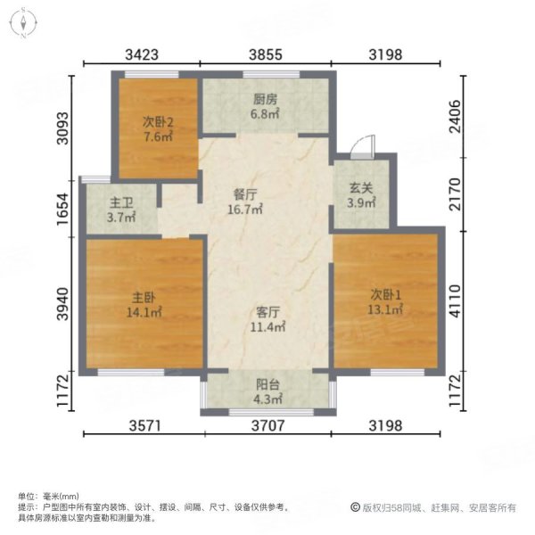 中建城源和湾3室2厅1卫106㎡南70万