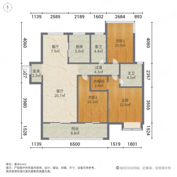 金隅大成郡(东区)3室2厅2卫122.71㎡南北190万