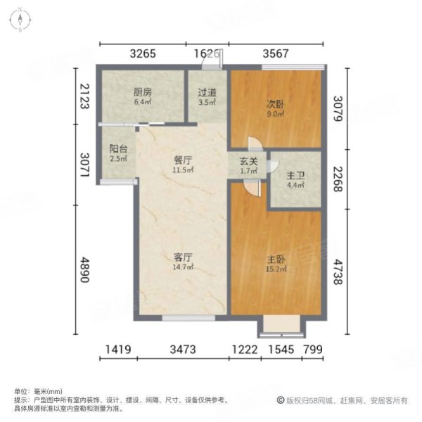 城投榆溪圣境2室2厅1卫95㎡南125万