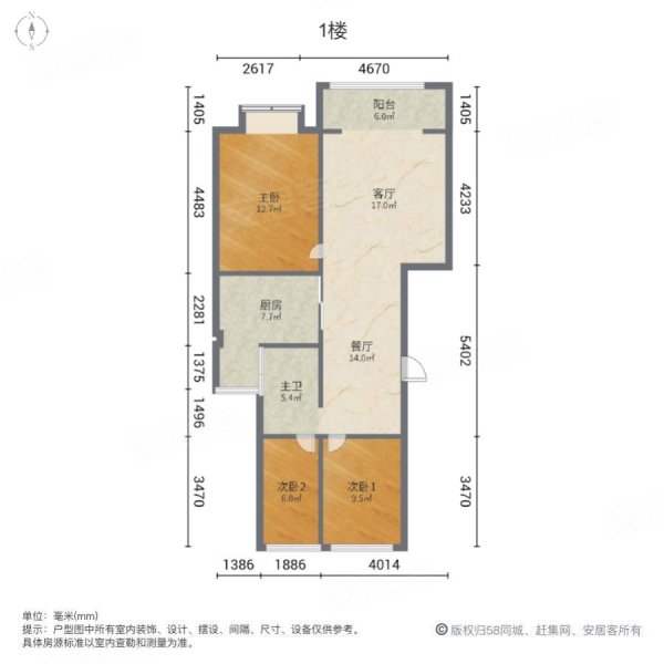 天马尚城3室2厅1卫105㎡南北61.6万