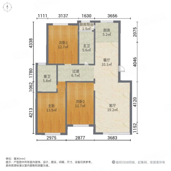 吉祥花园(长宁南路)3室2厅2卫115㎡南北46万