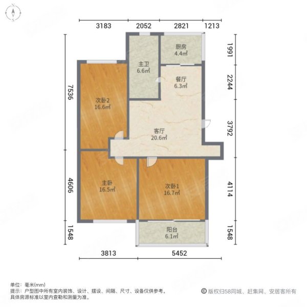 安康南苑3室2厅1卫106㎡南北73.8万