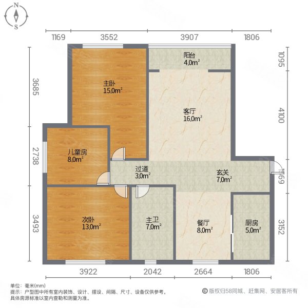 青湖尚城3室2厅1卫124㎡南北65万