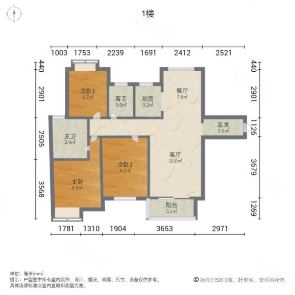 城市印象3室2厅2卫130㎡南北58.5万