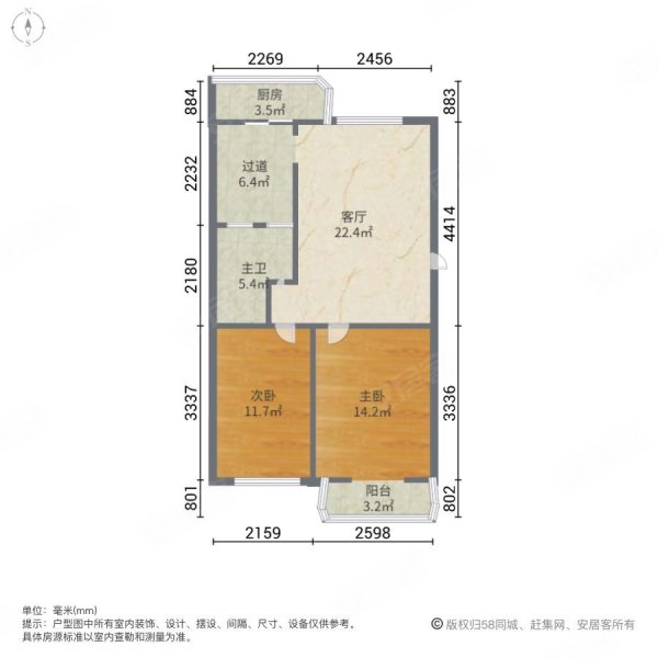 莲花小区2室1厅1卫49㎡南北50.8万