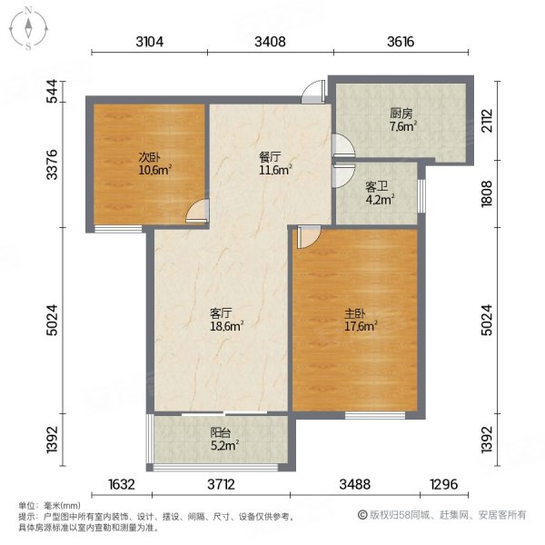 金桥世纪城2室2厅1卫98㎡南68万