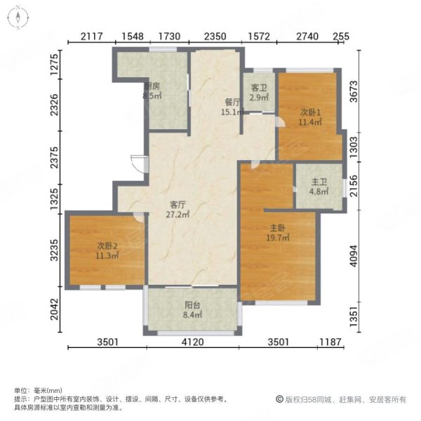 翠湖壹号(公寓住宅)3室2厅2卫118㎡南北215.6万