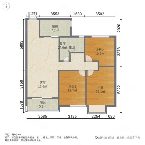 嵊州恒大越府户型图图片