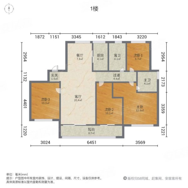 宁波房产网>宁波二手房>慈溪二手房>慈溪市区二手房>融创慈澜府>