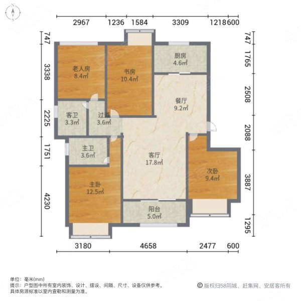 玫瑰园精装四房出售,小区园林绿化好,楼层好,户型好,价格实惠