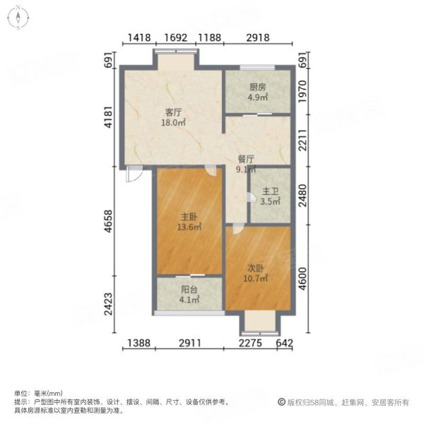 古都西苑温泉小区2室1厅1卫94.06㎡南42万