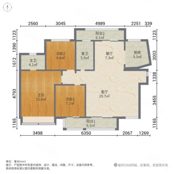 湘银星城(西区)4室2厅2卫127㎡南60.8万