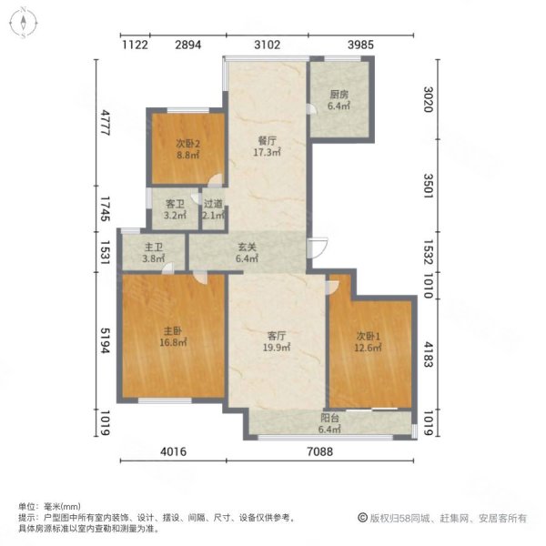 佳源外滩壹号3室2厅2卫126.23㎡南北116.8万