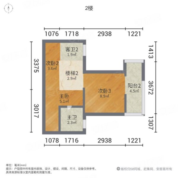 12450无遮挡又0公摊,4房3卫, ,龙湖嘉天下观宸(一期)二手房,158万,4室
