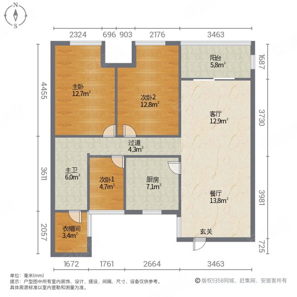 仙林国际花园4室2厅1卫90.02㎡南北48.6万