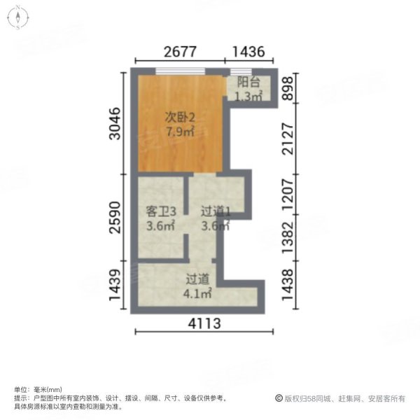 协信阿卡迪亚天骄观邸3室2厅3卫132.05㎡南北308万