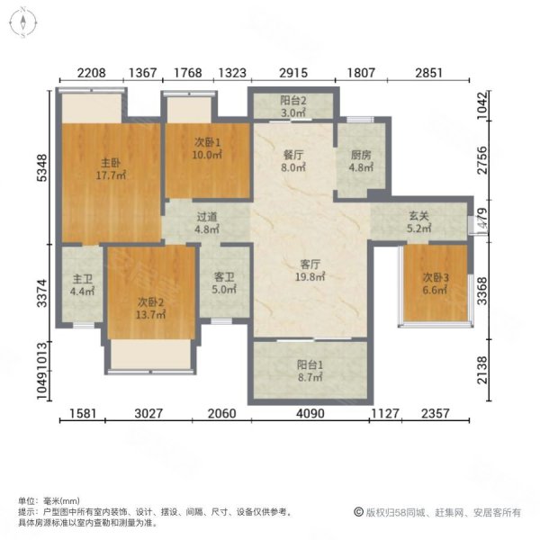 急卖 广源华府 中间楼栋江景房  产权清晰 好房推荐