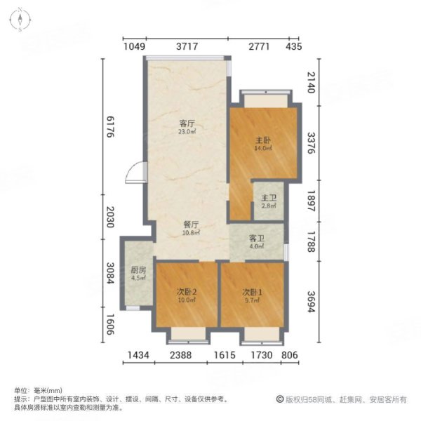 浣溪锦云3室2厅2卫98.89㎡南北80万