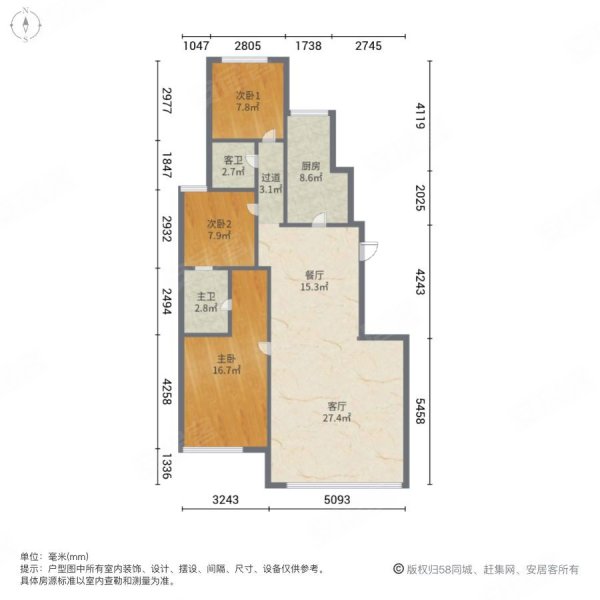 招商兰溪谷