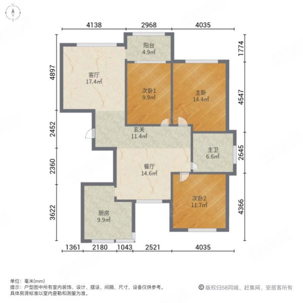 颐丰花园颐馨园!看齐盛湖的好房!143平205万31户型!