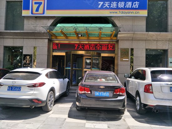 新海岸商务中心