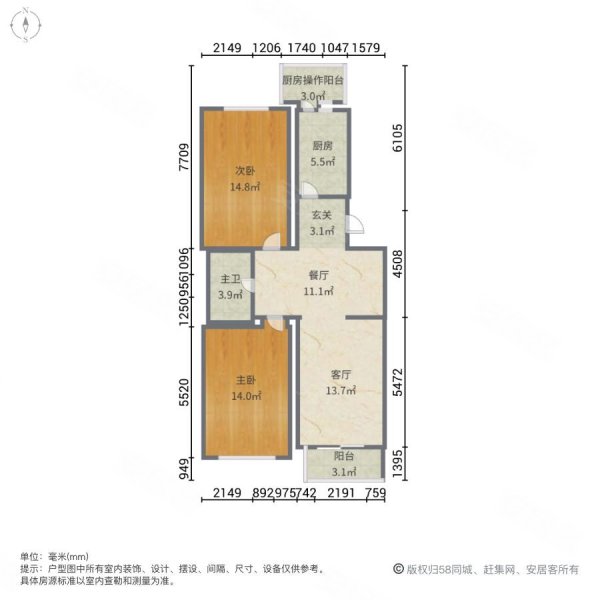 秋实园2室2厅1卫97.76㎡南247万