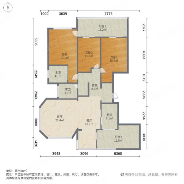 南江壹号3室2厅2卫164㎡南北260万