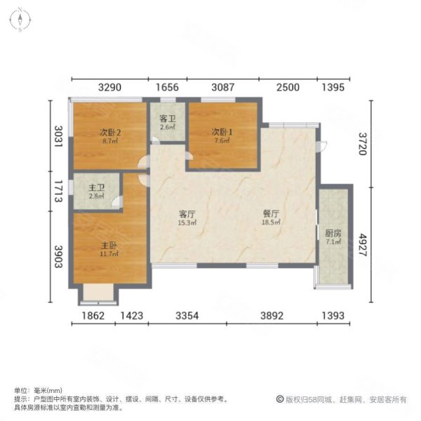 龙腾东麓城3室2厅2卫89.42㎡东南75万