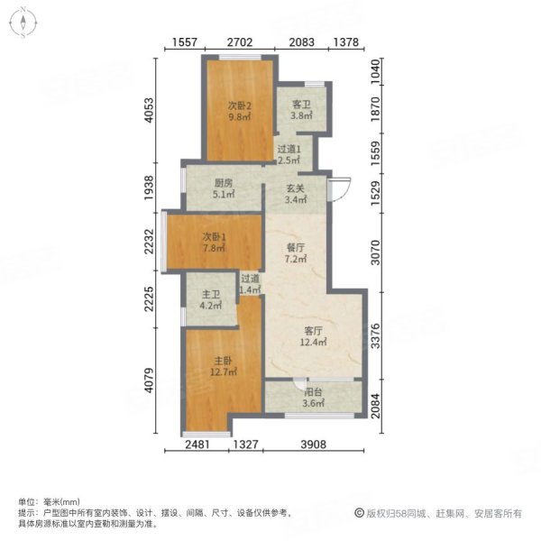 格林木棉花3室2厅2卫98.06㎡南北78万