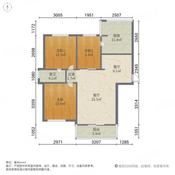 开元四季(A,B,C区)3室2厅1卫111.61㎡南北123万