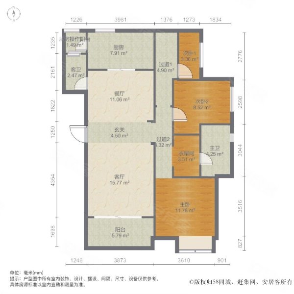 重庆房产网>重庆二手房>江北二手房>五里店二手房>万科御澜道>