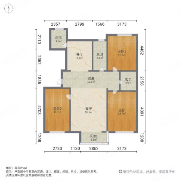 金厦太湖湾3室2厅2卫133.17㎡南北95万