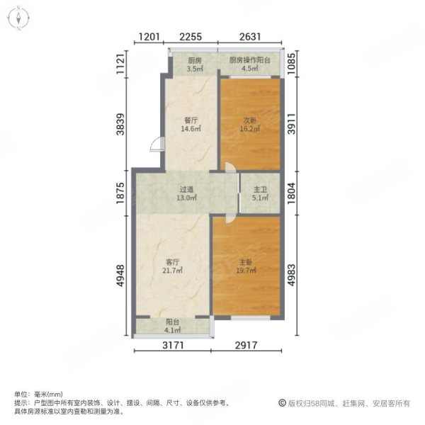 康达小区2室2厅1卫97㎡南北70万