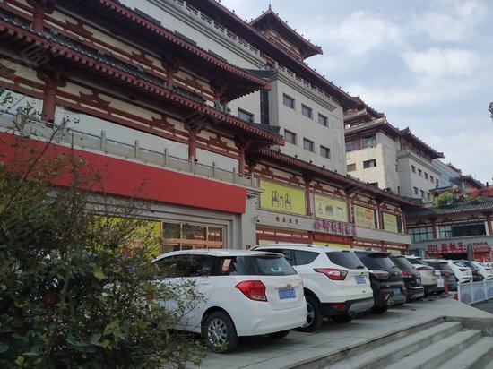 唐人国际商会大厦 