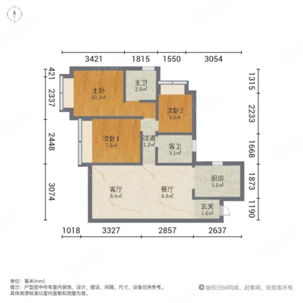 恒大悦府3室2厅2卫117㎡南北79.8万