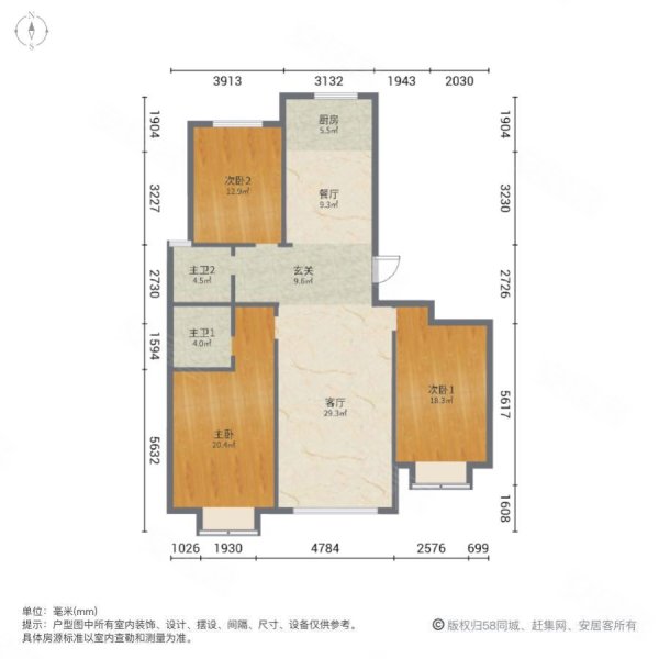 书香名邸3室2厅2卫125㎡南北66万