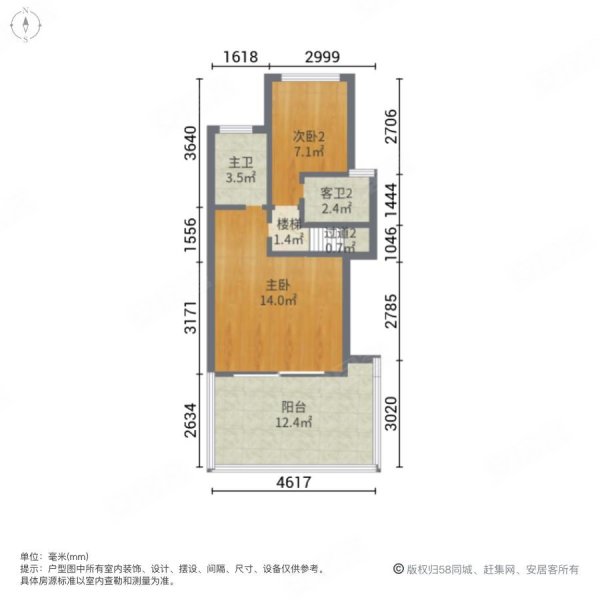 恒大金碧天下(别墅)3室2厅3卫152㎡南北155万