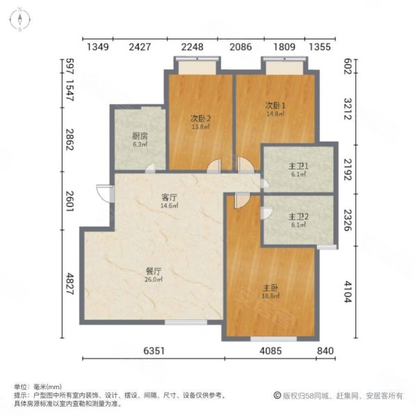 莱茵小镇美泉苑洋房2楼宽庭三室两卫