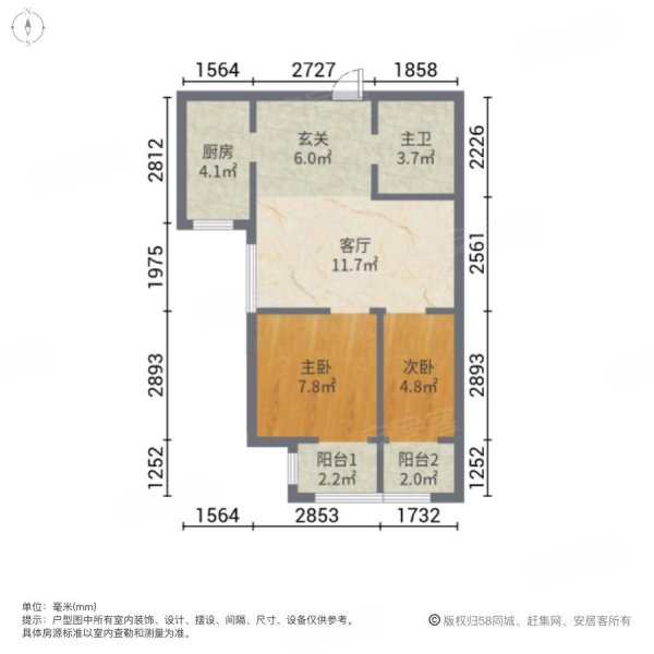 k2京东狮子城2室1厅1卫56㎡南30万