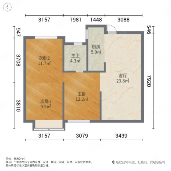 中粮鸿云 三室精装 楼层佳