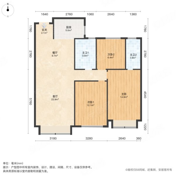 御景风荷3室2厅2卫133.64㎡南北119.8万