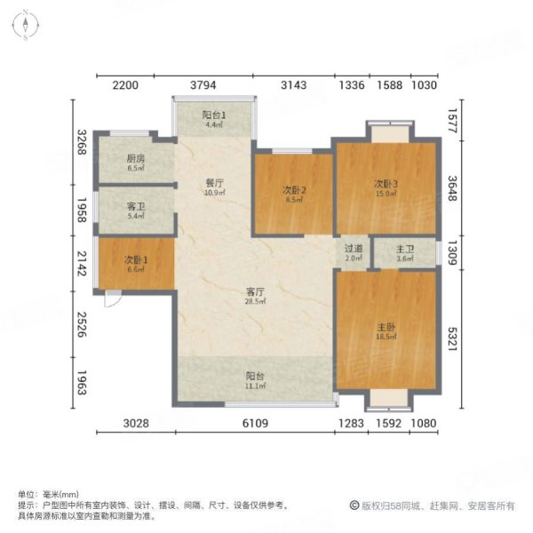 暨阳欧雅城北苑4室2厅2卫130㎡南北82万