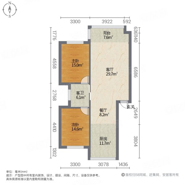 松花雅苑多层2楼两室大h户型