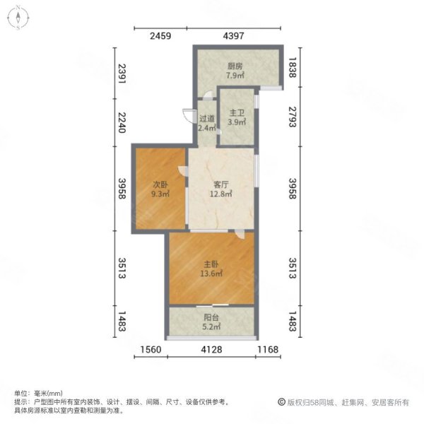 长江丰泽园2室2厅1卫97.39㎡西北87万