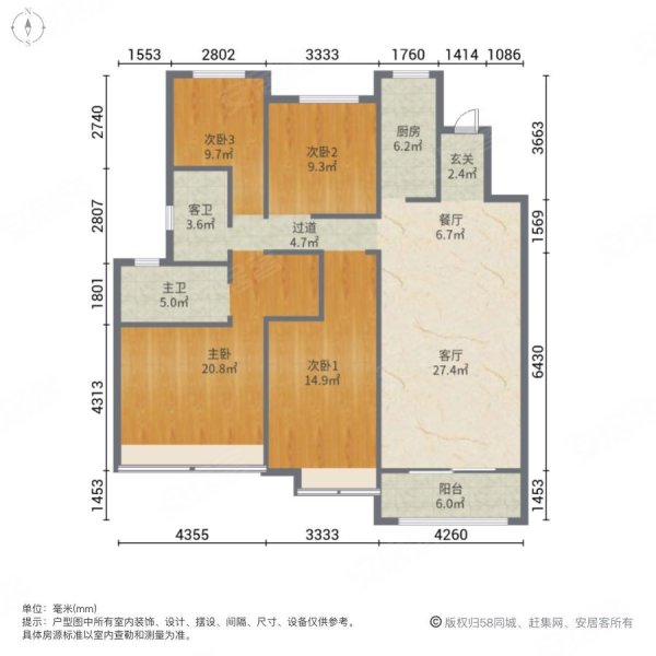 郑州路劲国际城户型图图片