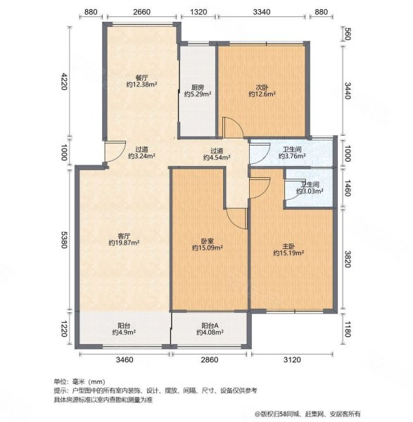 开元润景台3室2厅2卫122㎡南北86万