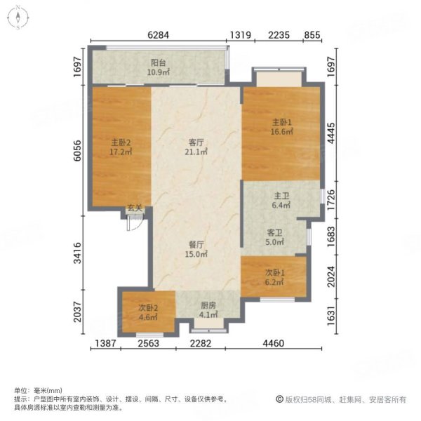 保利俯院江南花苑4室2厅2卫125.41㎡南北156万