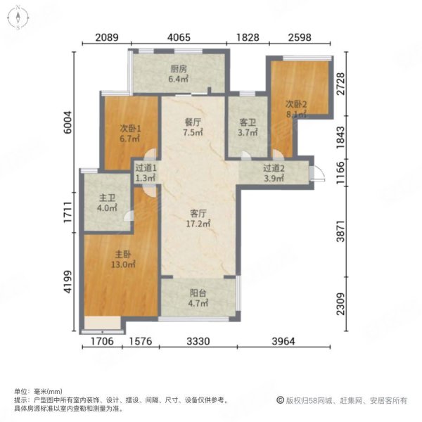 海伦春天 双卫 商圈成熟 带电梯 商品房 小三房