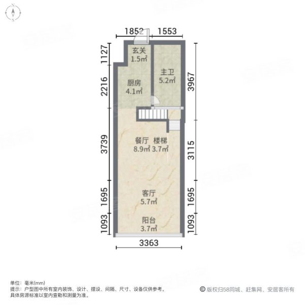 荣昌绿园2室1厅1卫37㎡南北19.8万